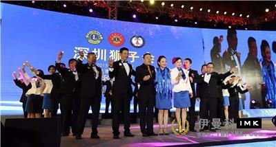Surpass the Dream and scale the Heights -- Shenzhen Lions Club 2015 -- 2016 Annual tribute and 2016 -- 2017 inaugural Ceremony was held news 图11张